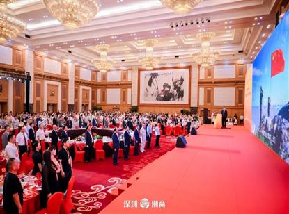 凝心聚力谋发展 潮商扬帆再启航｜我会成功召开第六届第一次会员代表大会