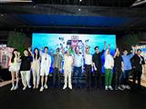 刘艺良、林少毅、吴开松、黄大卫等出席猎人实境解迷游戏深圳站开幕式