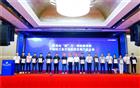 喜讯 | 我会副会长詹宏青先生企业马可波罗控股荣膺中国轻工业联合会“双百强”殊荣