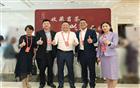 我会会长刘海景出席2025年世界潮商大会会长会议
