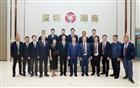 注入青春动能 | 深圳潮青会与深圳潮商会深化商业协作