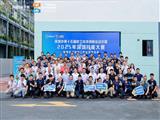 【赛讯】2025年深圳技能大赛电梯安装维修工职业技能竞赛决赛圆满收官！