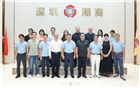 通商潮商 同绘新章 | 南通市人民政府驻深办、深圳南通商会一行莅临我会访问交流