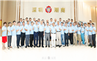 我会举办桌长答谢恳谈会致谢“6·7”大会的鼎力支持