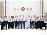 我会组织观看纪念中国人民抗日战争暨世界反法西斯战争胜利80周年大会直播