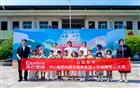 潮商大爱 | 我会名誉会长陈钦鹏先生企业齐心集团向南方周末希望小学捐赠文具