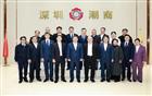 深中潮商共话发展！中山市潮人联谊会会长郭建伟一行来访我会交流