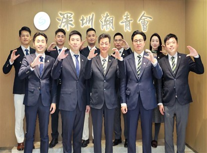 青力青为 共筑未来丨我会青委会拜访深圳潮青会