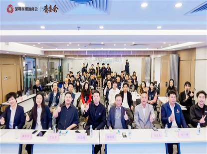 AI 共话・湾区共创丨我会青委会举办AI实战交流活动