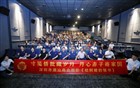 深圳市潮汕商会组织观看潮汕方言电影《给阿嬷的情书》