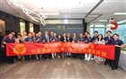 深圳市潮汕商会恭贺心系家办、恒界信托盛大开业