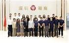 瀛和深圳莅临我会开展普法讲座与企业法律体检规划活动