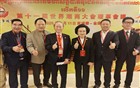 我会会长刘海景出席第十一届世界潮商大会会长扩大会议 中国香港获得下一届主办权