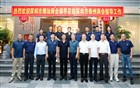 邻里商会互访联谊 | 我会拜访深圳市泰州商会