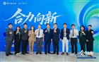 我会出席深圳潮青会·潮青联创第三届“湾区青年潮说”科技×商学思享会