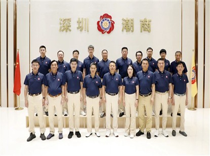 深圳市潮汕商会第六届常务工作委员会第十二次会议成功召开