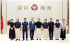 我会热情接待深圳市社会组织总会一行 深化双向友好交流