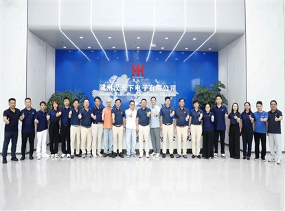 苏杭考察行③ | 我会考察团走进湖州汉天下电子有限公司