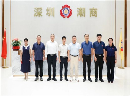 清远市机关事务管理局一行莅临我会招商推介