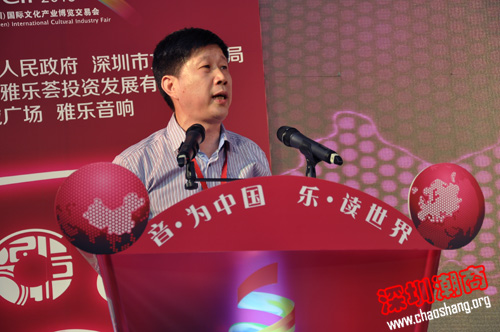 【常务理事单位】深圳“好声音”传递文化“正能量”——第九届文博会雅乐荟音乐生活馆分会场隆重开幕