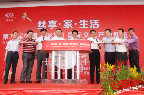 古丝绸演绎新华章 丝享家缔造新生活——第九届文博会中丝园分会场开幕