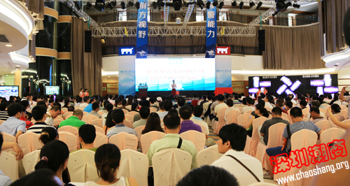 【副会长单位】保千里在大梅沙举行新品发布会