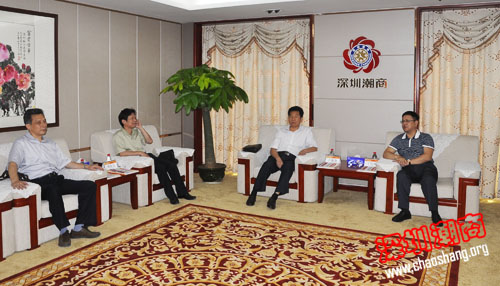 广东省客家商会秘书处一行到我会商讨潮客联谊活动相关事宜