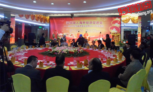 我会领导出席深圳潮人海外经济促进会2013年全体理事大会