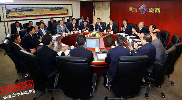 深圳市潮汕商会召开第三届理事会首次常委会会议