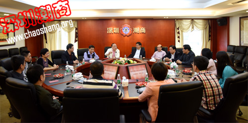 新年新气象 深圳市潮汕商会召开开工座谈会