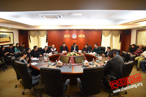 深圳市潮汕商会吴木棠执行会长正式驻会办公