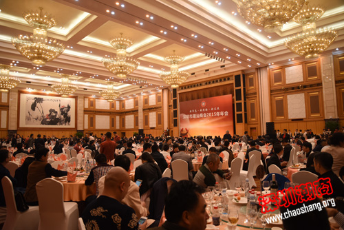 深圳市潮汕商会2015年年会在五洲宾馆隆重召开