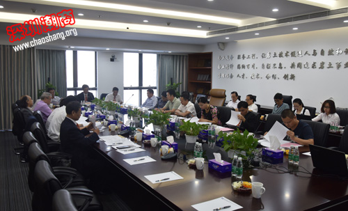 深圳市潮汕商会第四届第四次常委会工作会议在南山举行