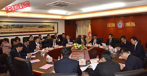 深圳市潮汕商会召开四届八次常务工作会议