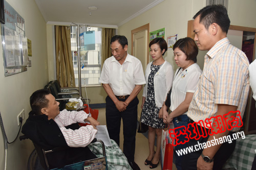 来自潮商大家庭的温暖——深圳市潮汕商会献爱心救助患癌症会员