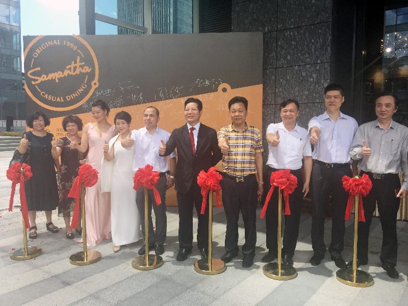 【常务理事单位】热烈祝贺吴伟杰常务理事旗下萨蔓莎餐饮有限公司隆重开业！