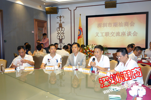 共同打造潮商义工品牌——深圳市潮汕商会义工联交流座谈会在家得福集团举行