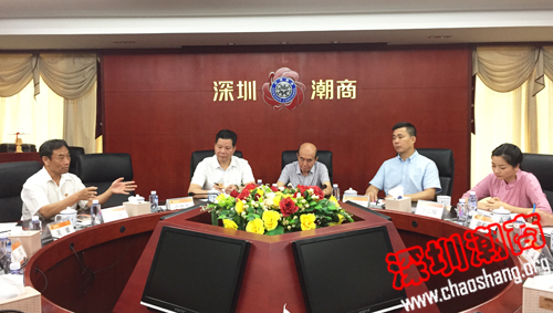 深圳市潮汕商会外联工作委员会召开第一次会议