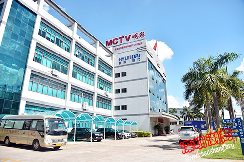 深圳市潮汕商会会员活动日——走进明彩实业