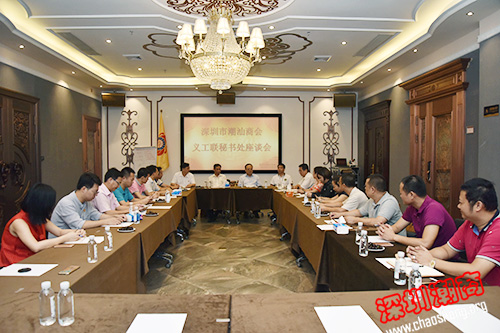 义工委秘书处召开会议 部署8·20献血活动组织工作